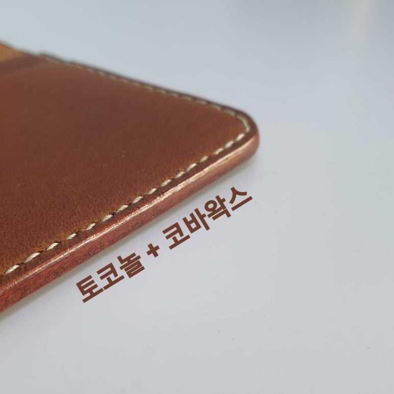 유피가죽공방 이미지