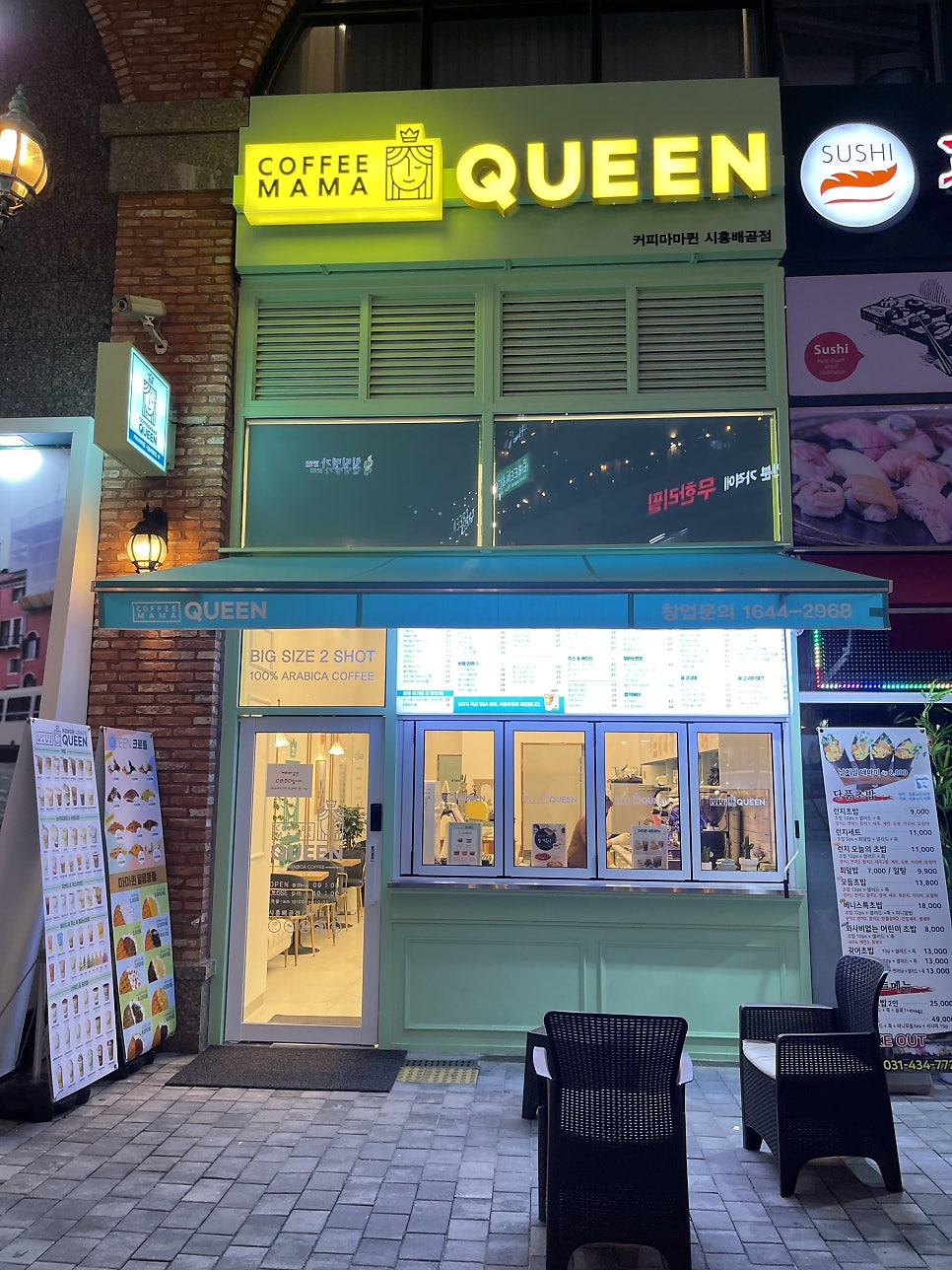 위치커피시흥배곧점 이미지
