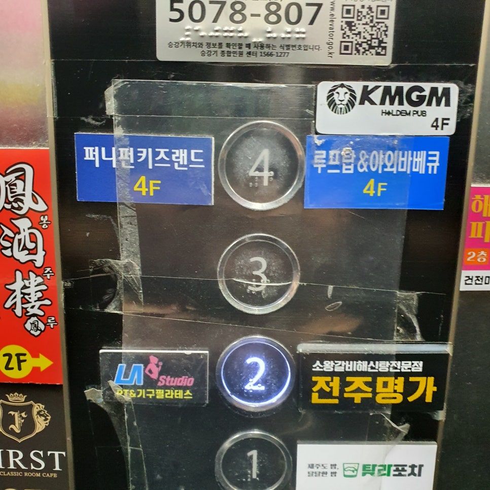 해피테라피 이미지