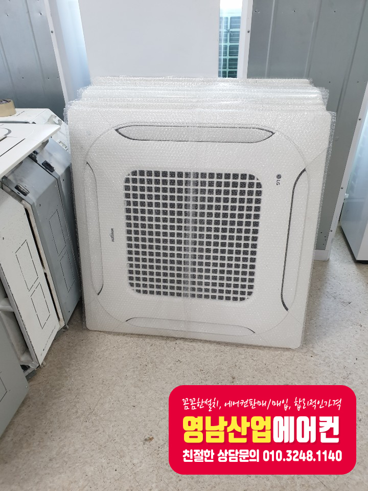 영남에어컨 이미지