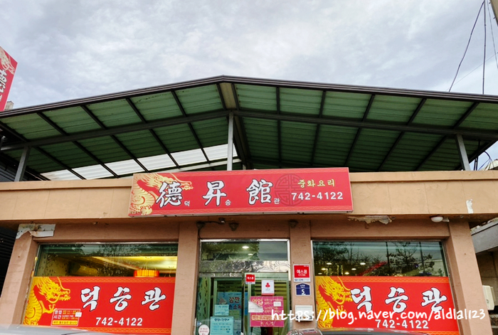 황간식자재마트 이미지