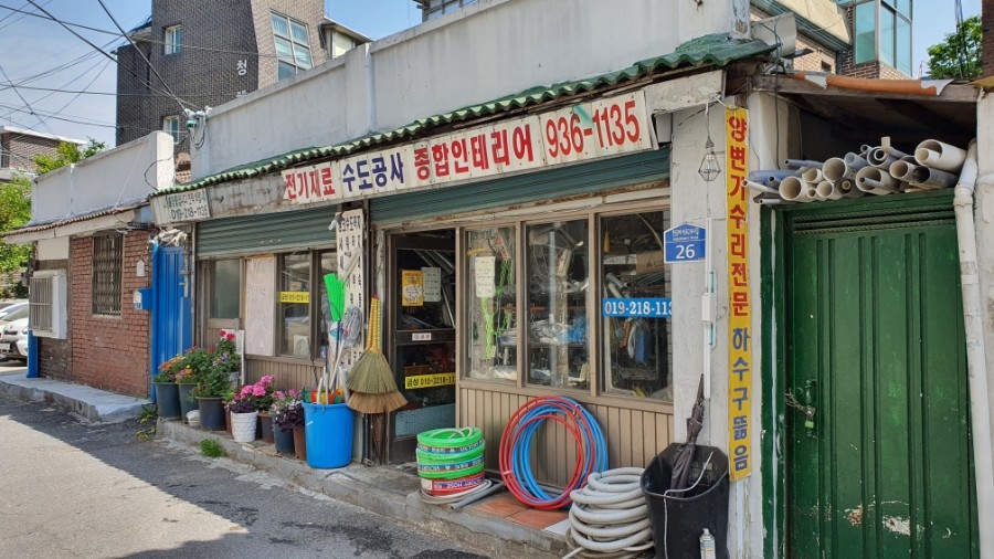 금성전기철물 이미지