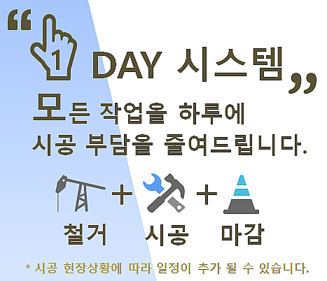 팔도샷시 이미지