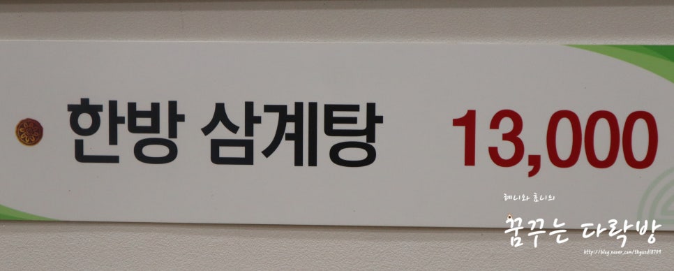 곰챙이 이미지