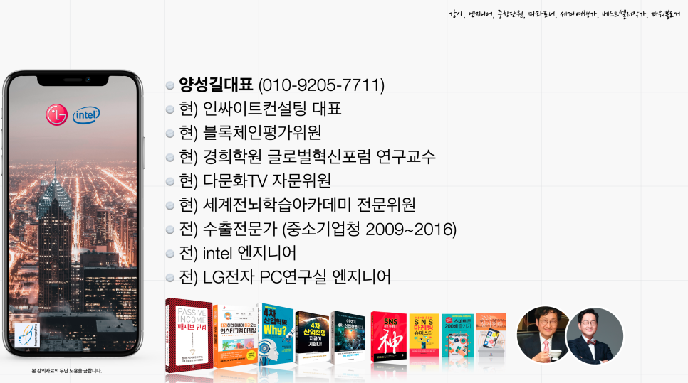 새라컨설팅 이미지
