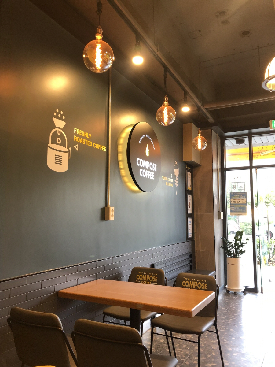 컴포즈커피화전우방점 이미지