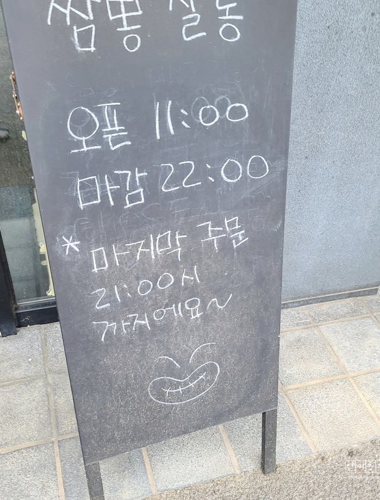 짬뽕살롱 이미지