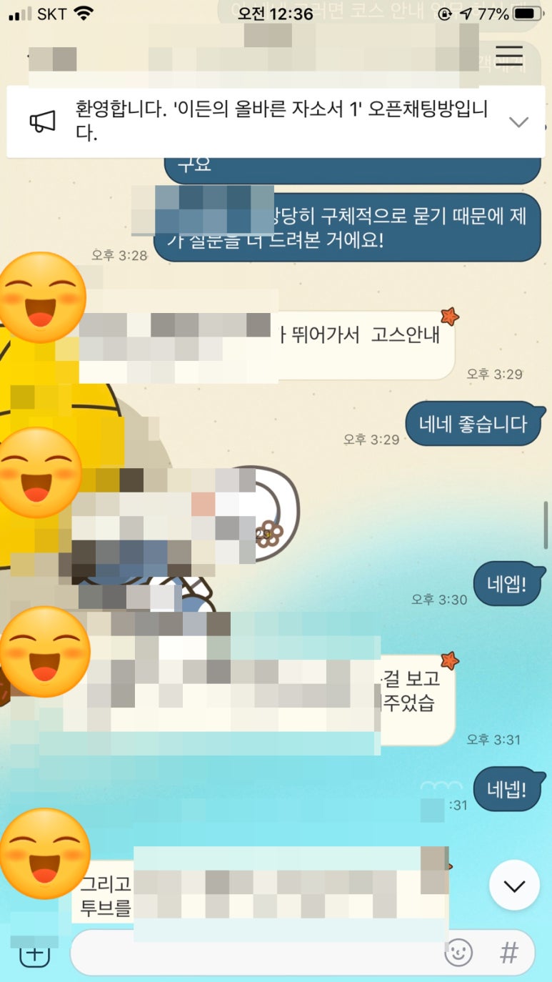 피엘 주식회사 이미지