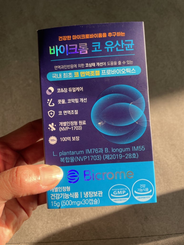 바이코몰 이미지