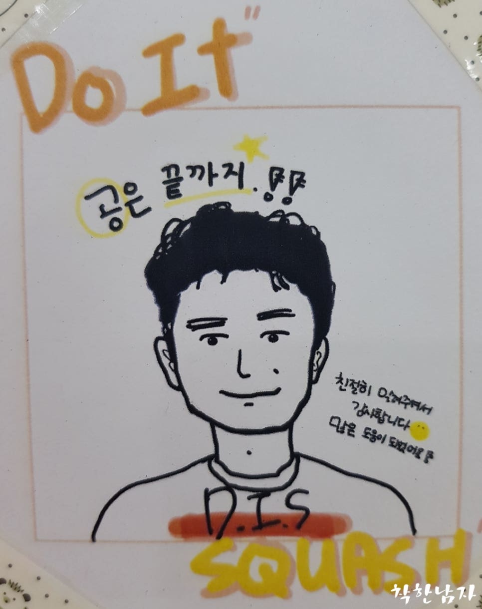 빛고을스쿼시센터 이미지