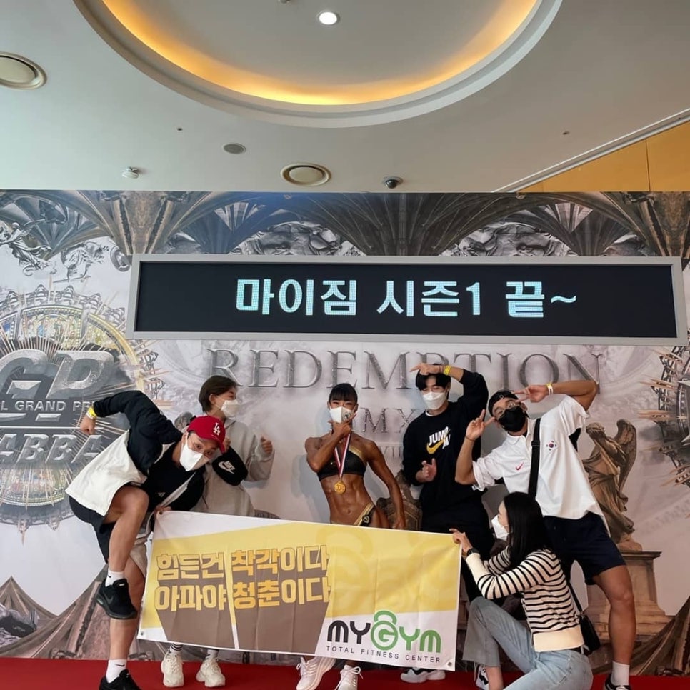마이짐휘트니스 이미지