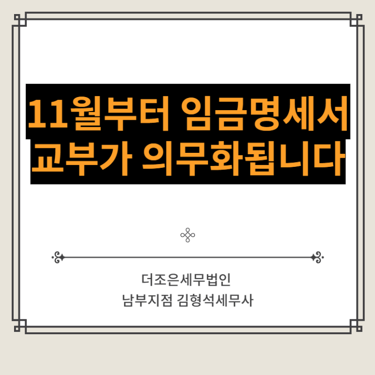 더조은세무법인 이미지
