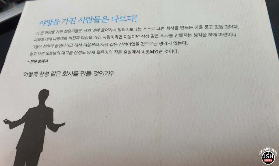주식회사영남물산 이미지