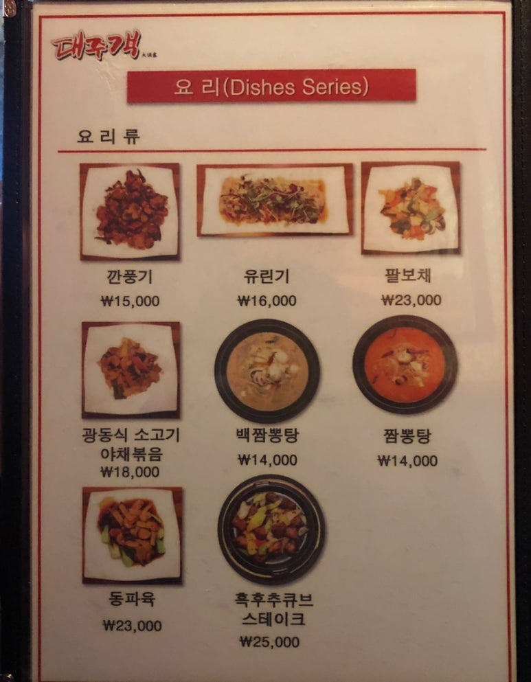 대주객 이미지