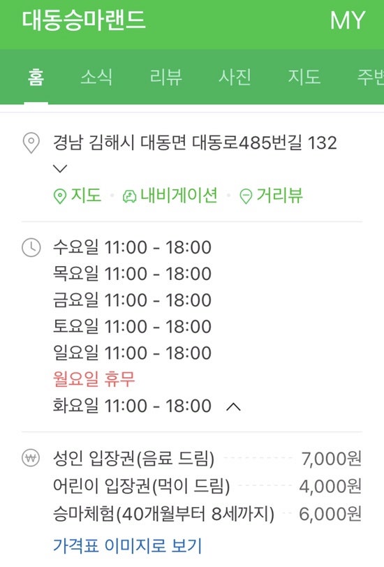오복찹쌀꽈배기 이미지