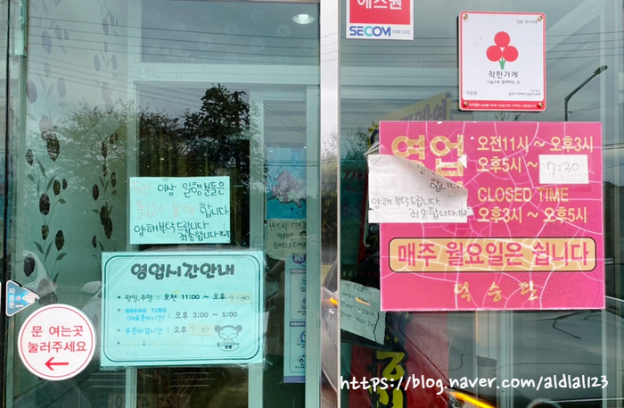 황간식자재마트 이미지