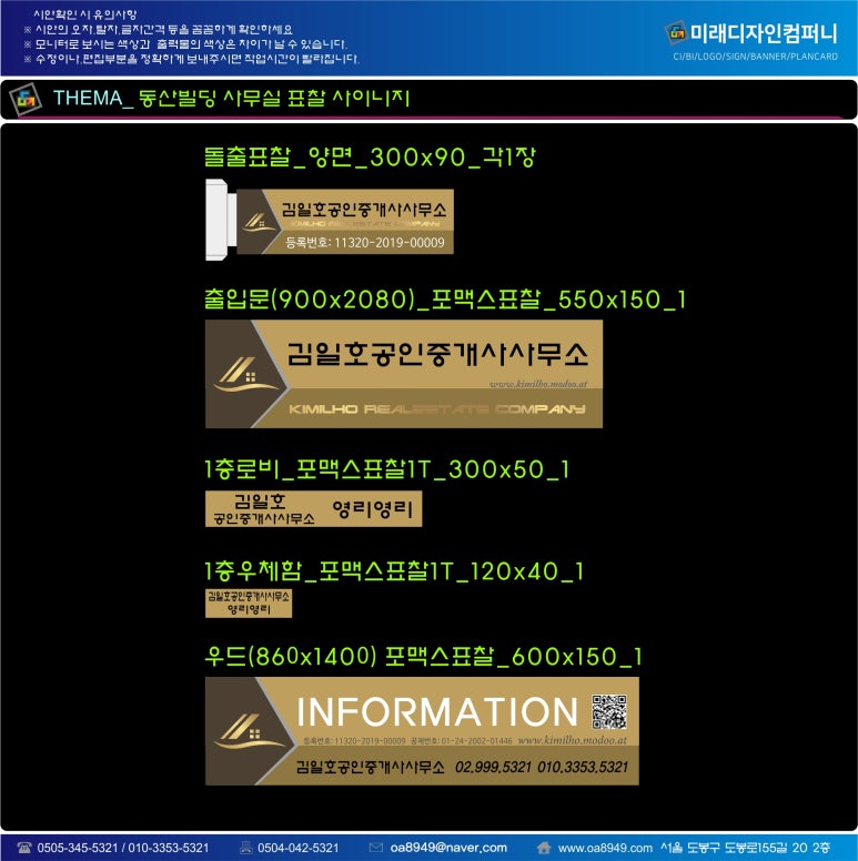 미래오에이 이미지