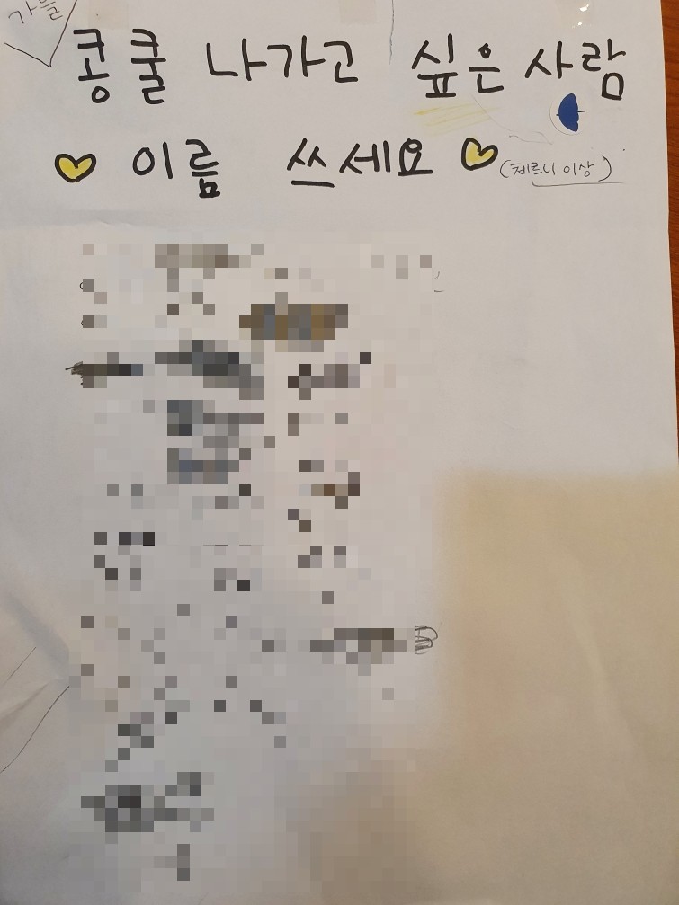 우이음악학원 이미지