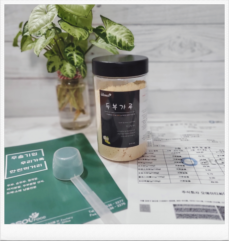 우솔식품 이미지