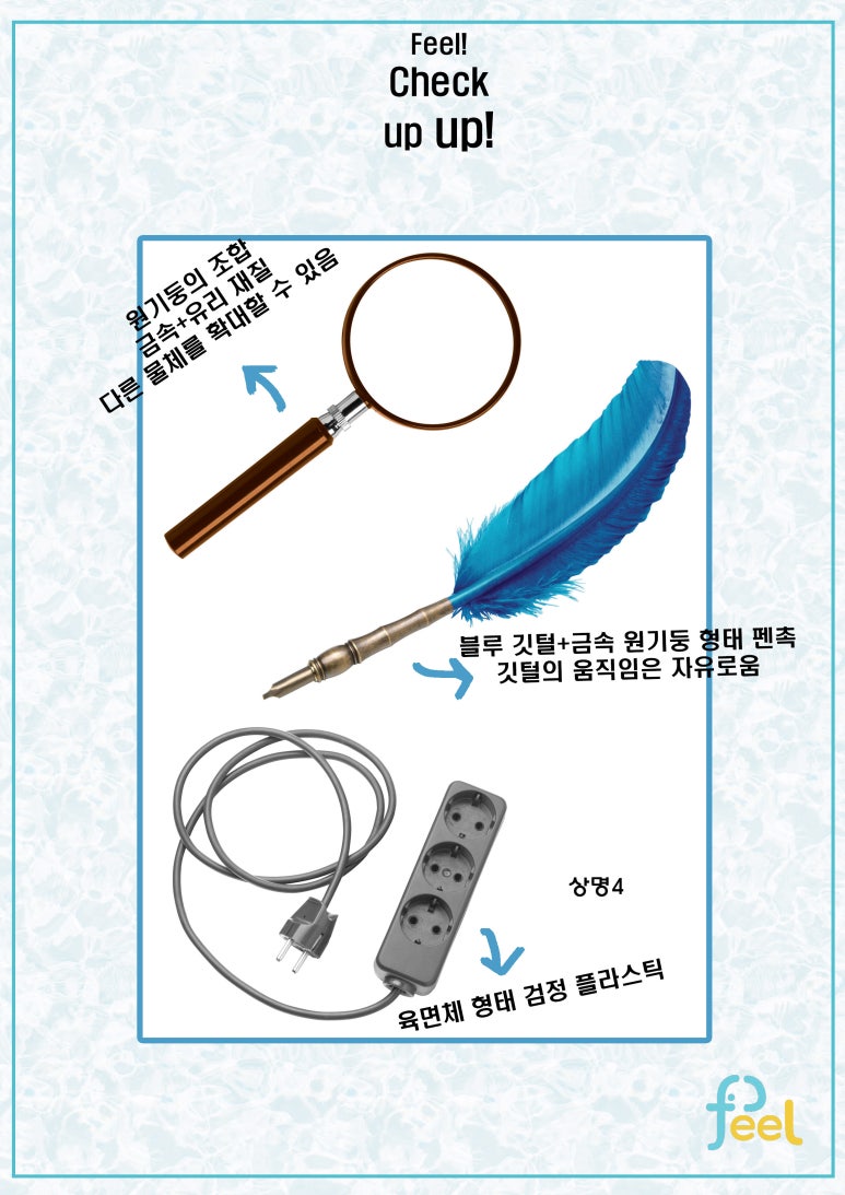 디자인필 이미지
