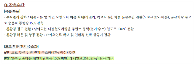 태양지앤씨 이미지