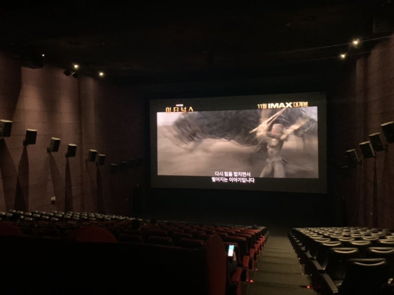 CGV 영등포 제5관 이미지