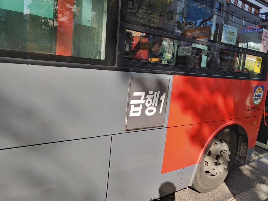 세진수퍼 이미지