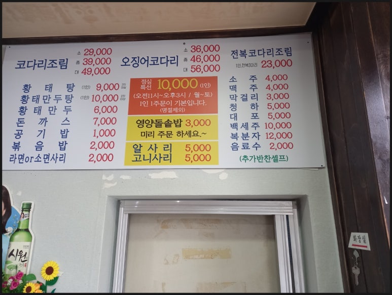 황제코다리 이미지
