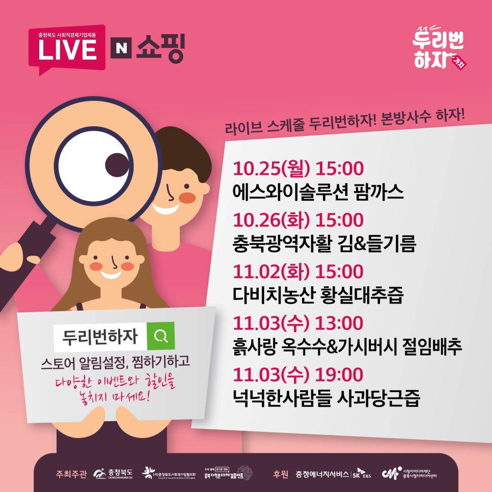 리라이브 이미지