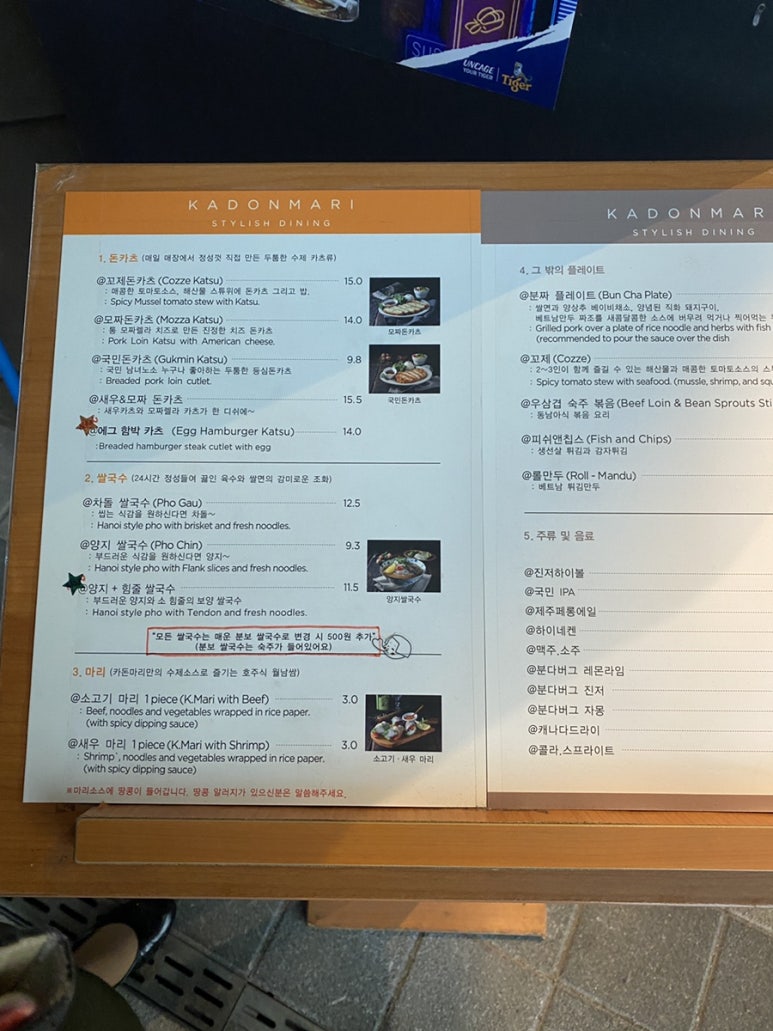 현스티 이미지