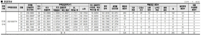 성우건업 이미지