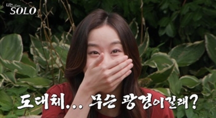 헤라에스테 이미지