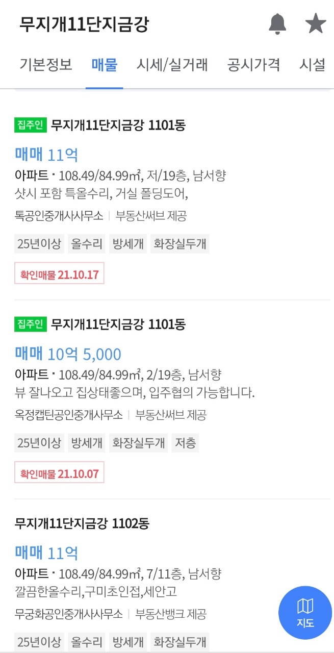 (주)단지 이미지