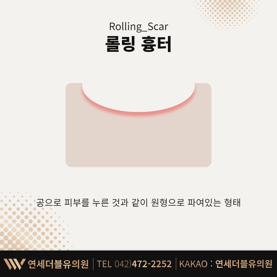 공피부과 이미지