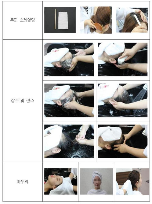 정아헤어 이미지