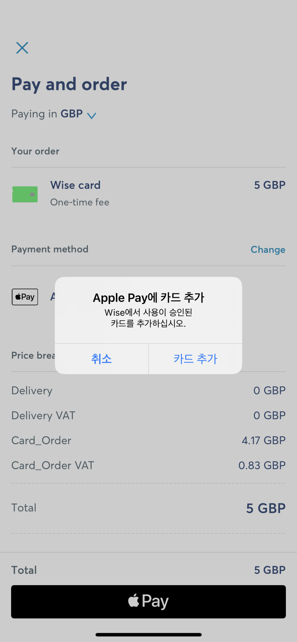 와이즈WISE 이미지