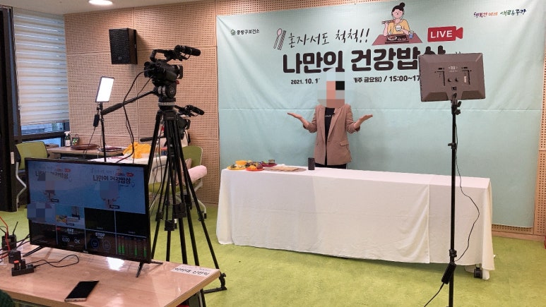 나만의밥상 이미지