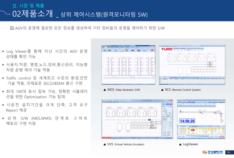 웰텍 이미지