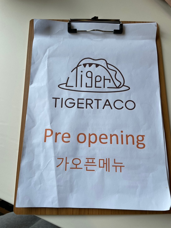 타이거타코 이미지
