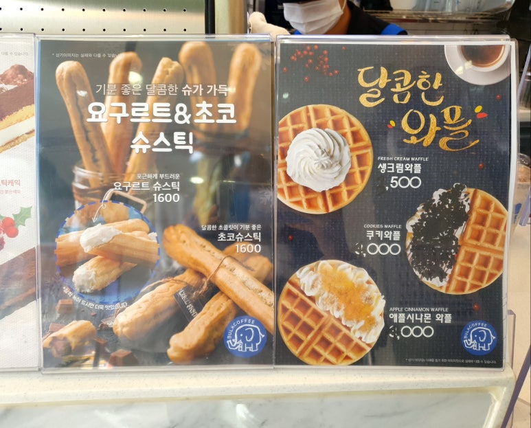 벌크커피순천 이미지