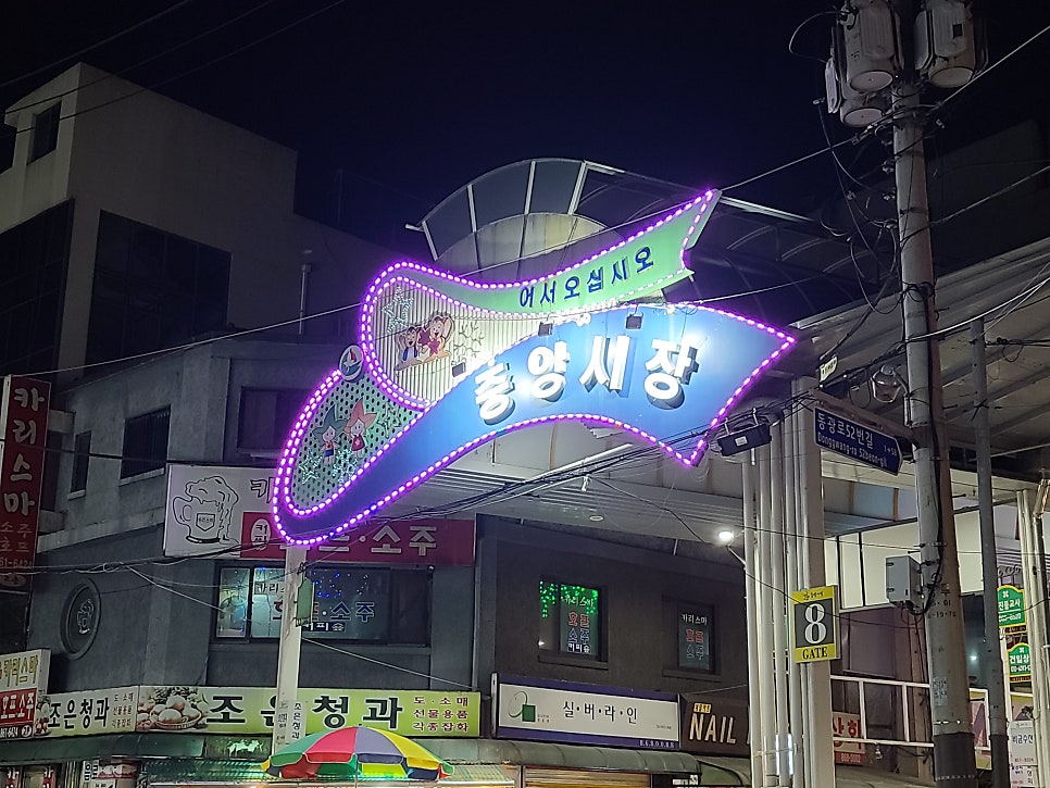 백채김치찌개 동두천점 이미지