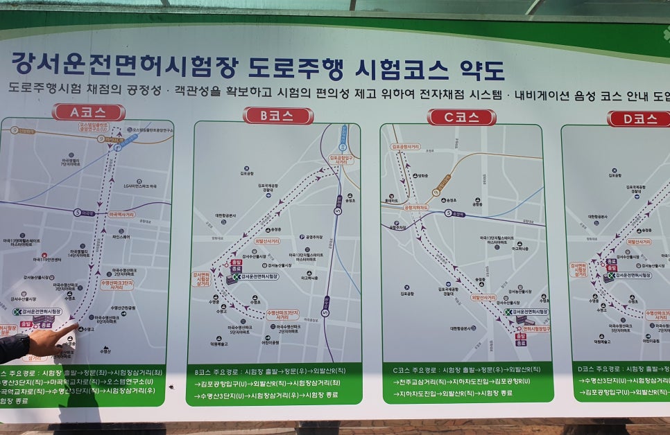 목동실내운전면허드라이빙존 이미지