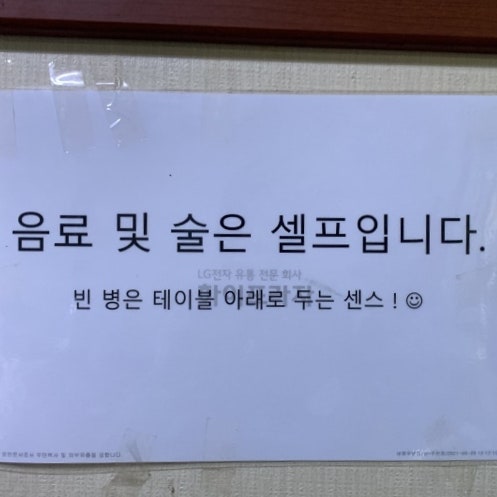 꿀꿀이삼겹살 이미지