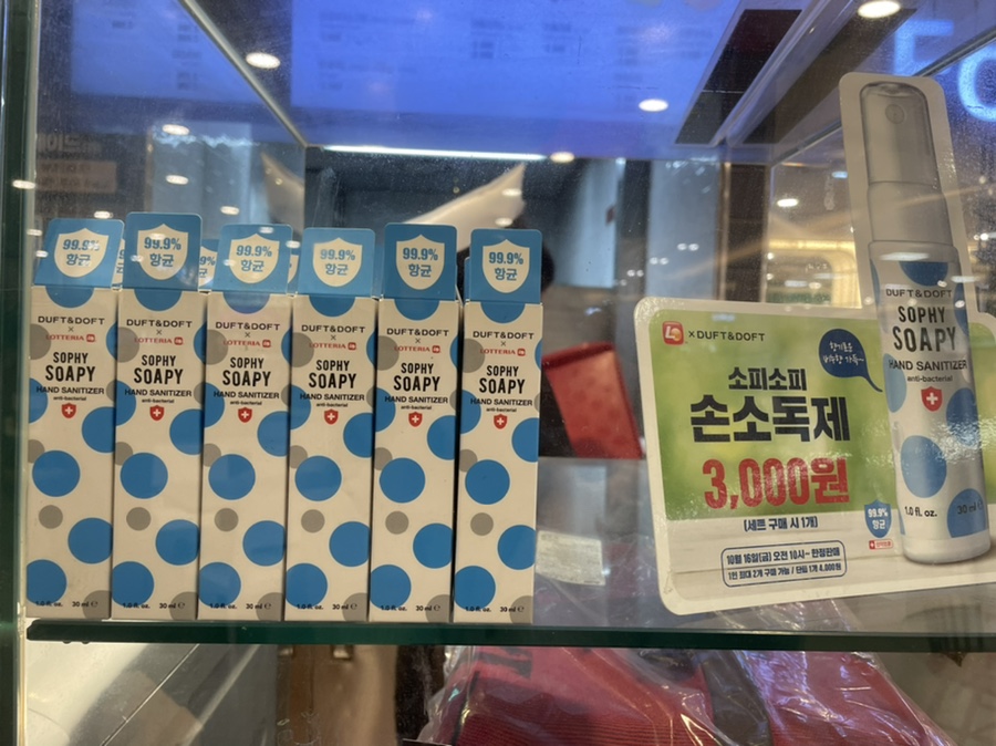 세정홈플러스 이미지