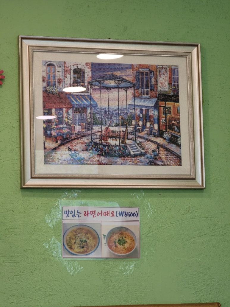 영아김밥 이미지