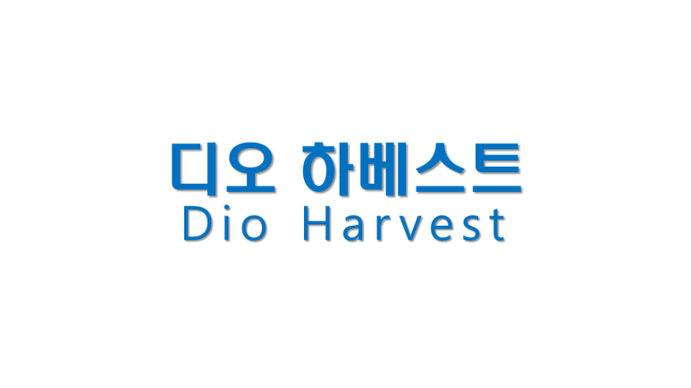 (주)디오 이미지