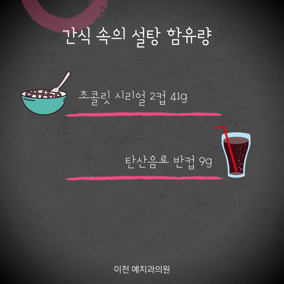 이천예치과의원 이미지