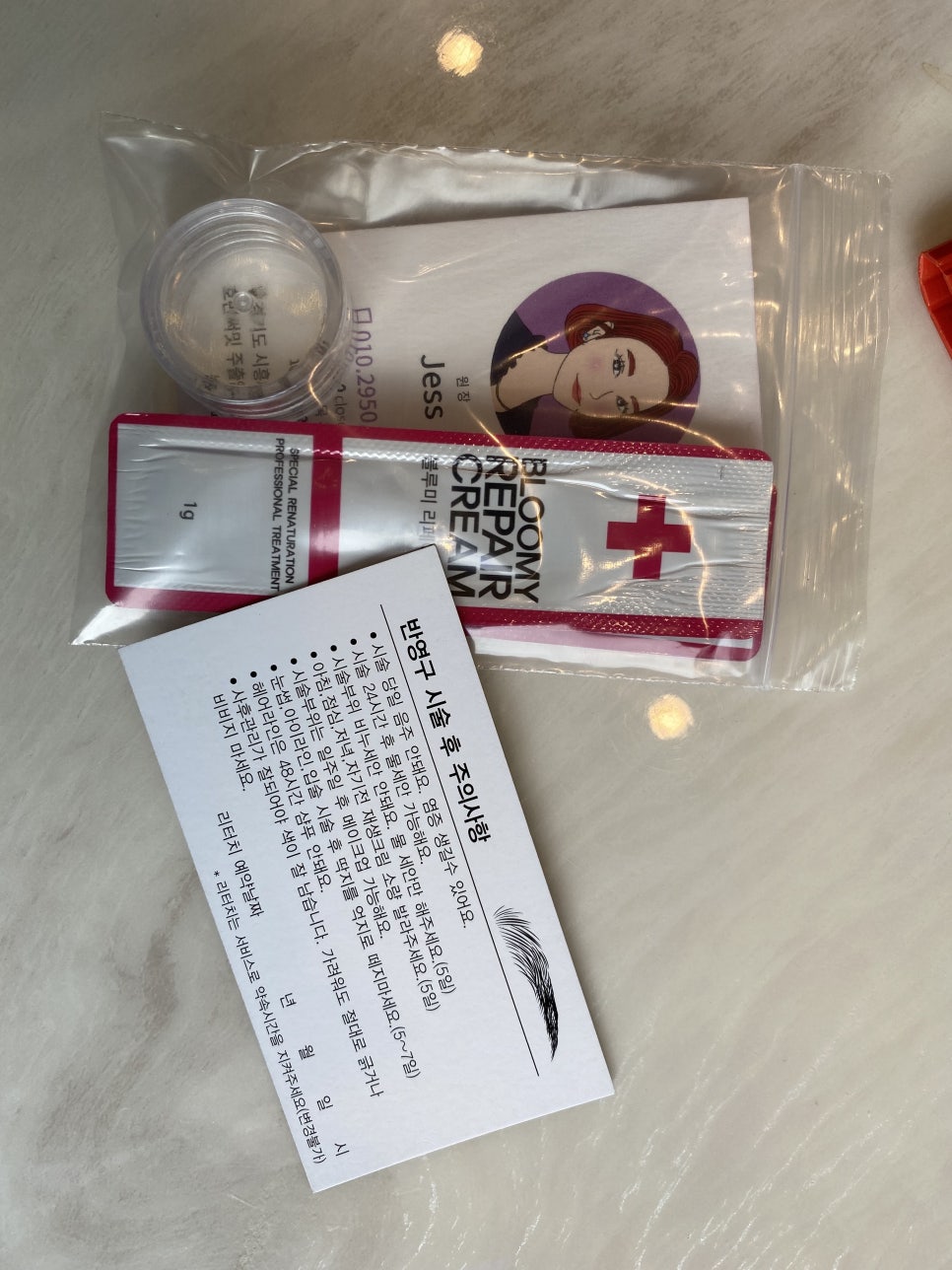자연미인눈썹 이미지