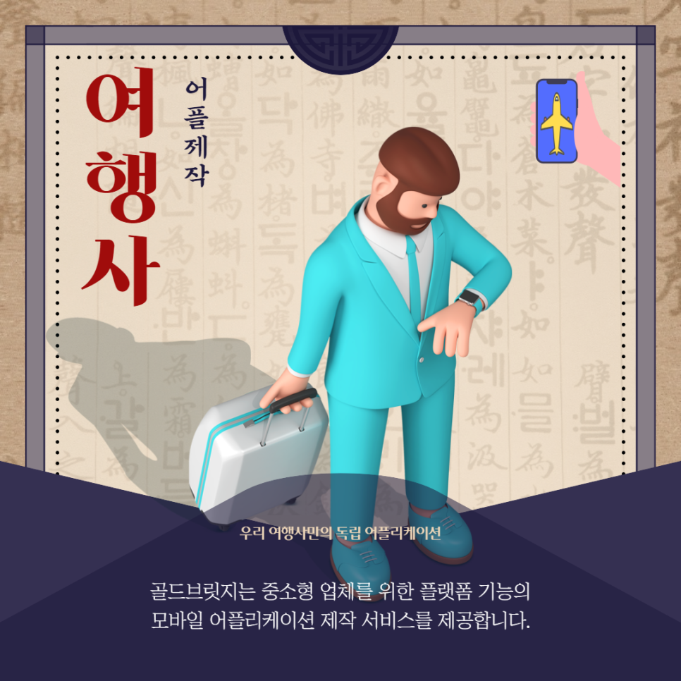 보스톤여행사 이미지