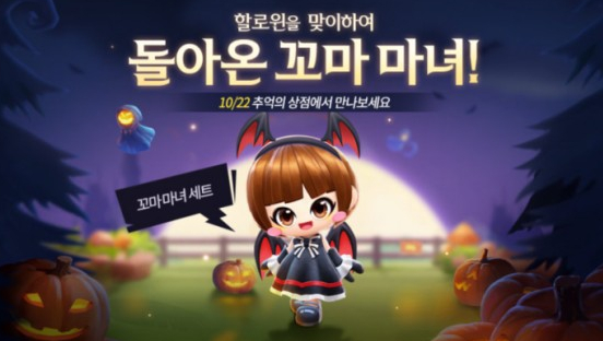 꼬마마녀상점 이미지